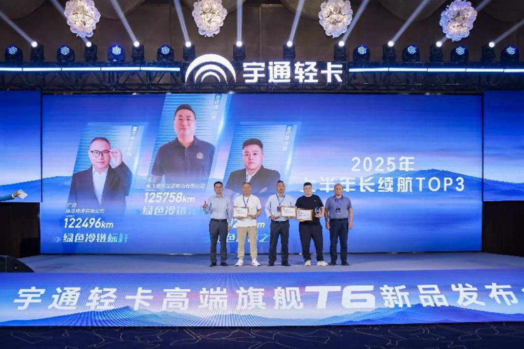 ​​¡El camión ligero insignia YUTONG T6 hace su debut, redefiniendo el estándar de valor en vehículos comerciales eléctricos!​​