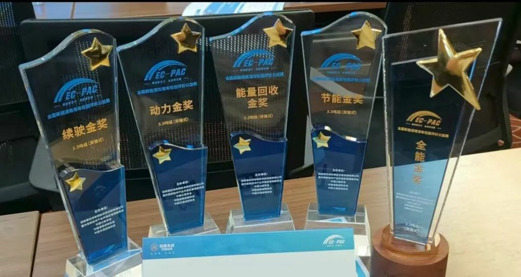​​¡El Victory Auto New Energy Xingma T3E se alza con cinco medallas de oro en los EC-PAC! ¡Demostrando una sólida capacidad y valor innovador!​​