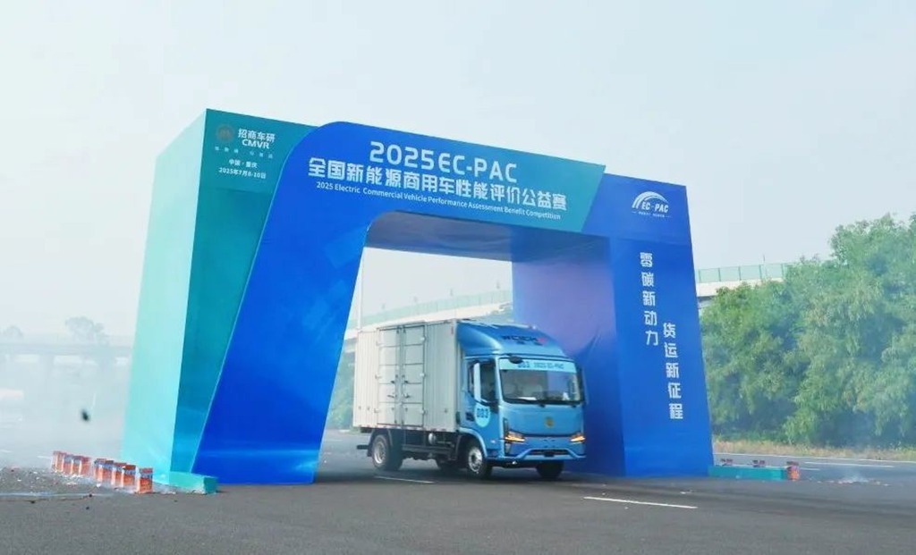 ¡Ganan prestigiosos premios! Weichai LANDKING X1 y X7 brillan en EC-PAC 2025, liderando la industria con su fuerza tecnológica.