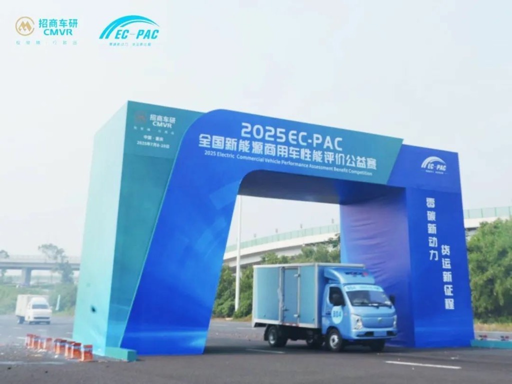 ¡Ganan prestigiosos premios! Weichai LANDKING X1 y X7 brillan en EC-PAC 2025, liderando la industria con su fuerza tecnológica.