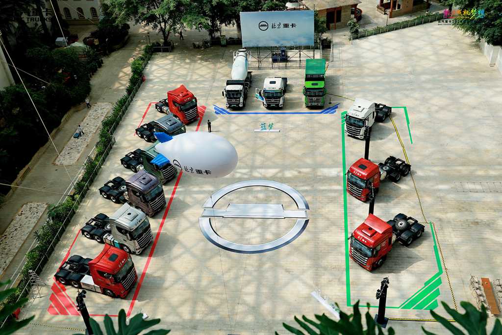 ​​¡Presentación de la marca energética Blue Dream! BAIC TRUCKS acelera en la "doble vía" de desarrollo​​