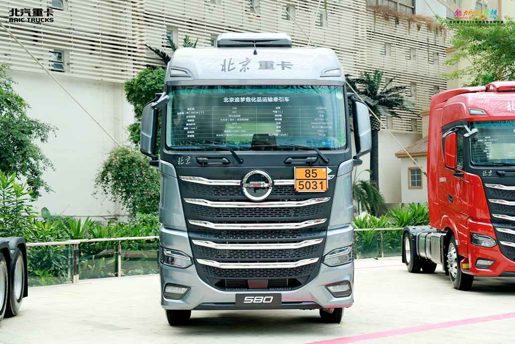 ​​¡Presentación de la marca energética Blue Dream! BAIC TRUCKS acelera en la "doble vía" de desarrollo​​