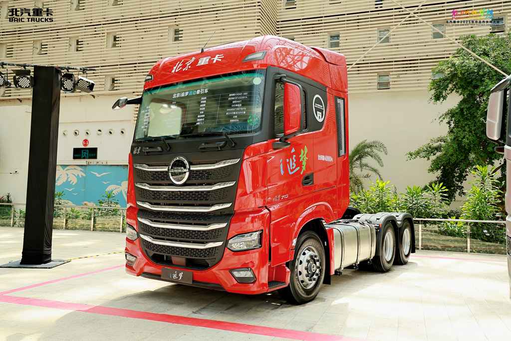 ​​¡Presentación de la marca energética Blue Dream! BAIC TRUCKS acelera en la "doble vía" de desarrollo​​