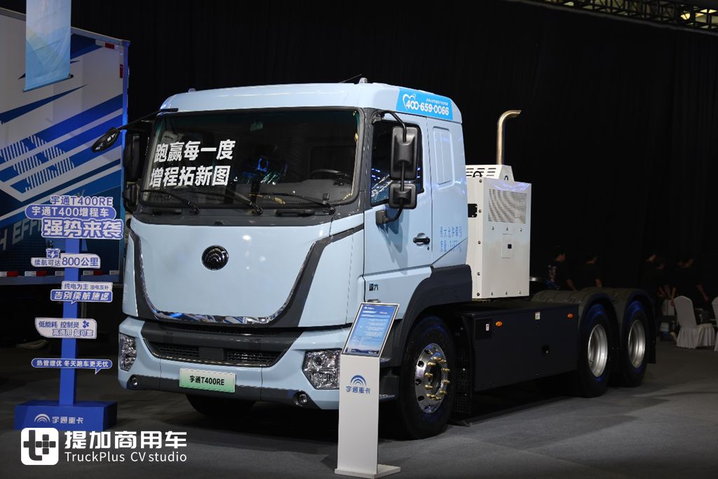 ​​Camiones YUTONG eléctricos: mismo peso que diésel, debutan nuevos vehículos de carga. Reportaje fotográfico en el lanzamiento de la nueva gama para todos los escenarios operativos​​