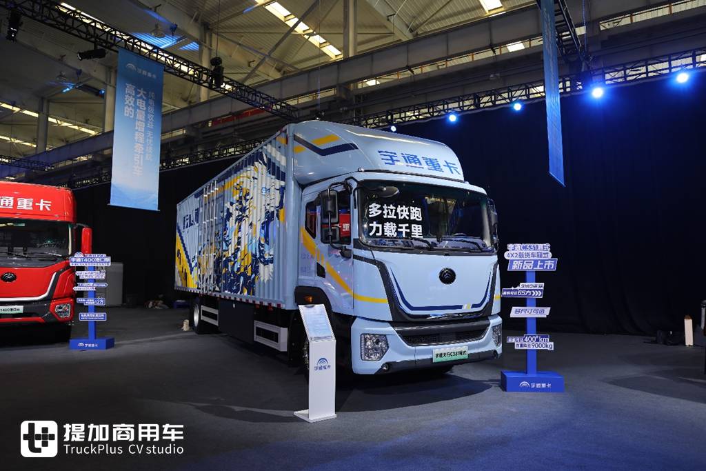​​Camiones YUTONG eléctricos: mismo peso que diésel, debutan nuevos vehículos de carga. Reportaje fotográfico en el lanzamiento de la nueva gama para todos los escenarios operativos​​
