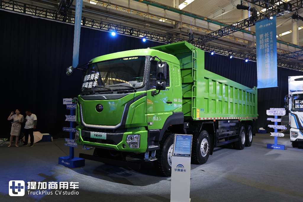 ​​Camiones YUTONG eléctricos: mismo peso que diésel, debutan nuevos vehículos de carga. Reportaje fotográfico en el lanzamiento de la nueva gama para todos los escenarios operativos​​