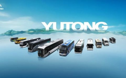 ​​¡Ascenso en el ranking! YUTONG Bus ingresa por 15ª vez a la lista Fortune China 500​​