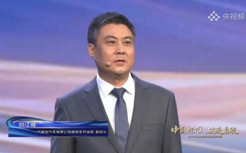 ​​¡En China Media Group Mobile! FAW Jiefang impulsa el lanzamiento del primer estándar chino de aceite para motores diésel​​