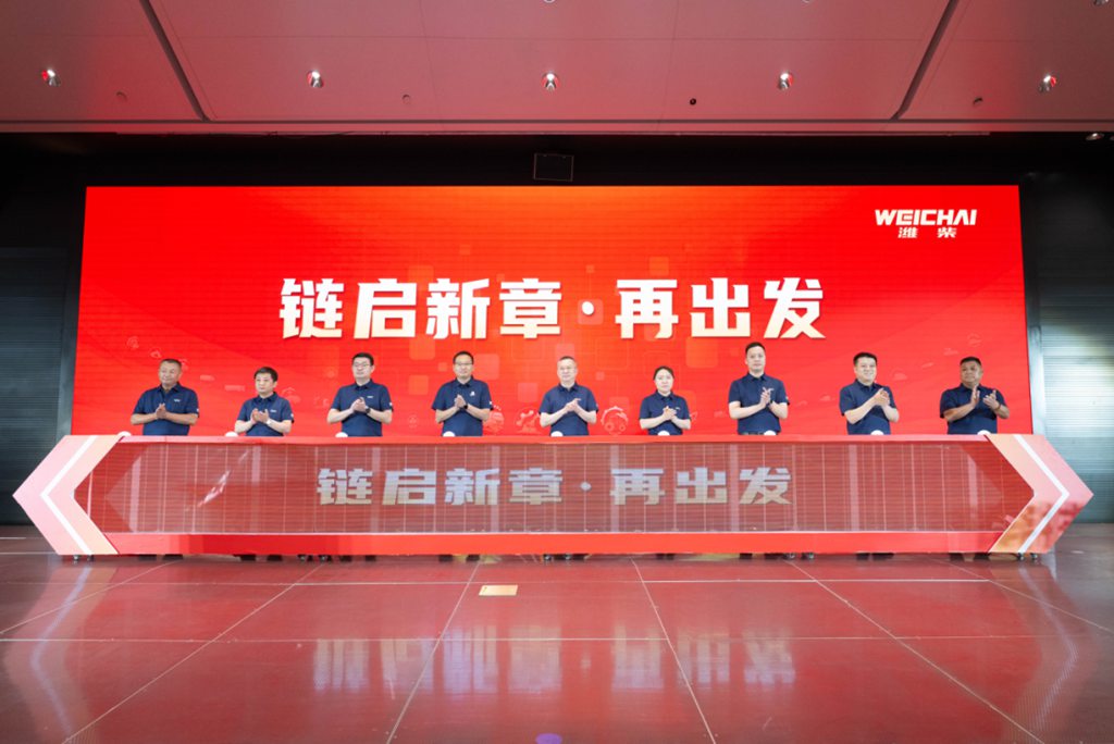 ​​Weichai celebró conferencia por 20 años de desarrollo industrializado del mercado posventa​​