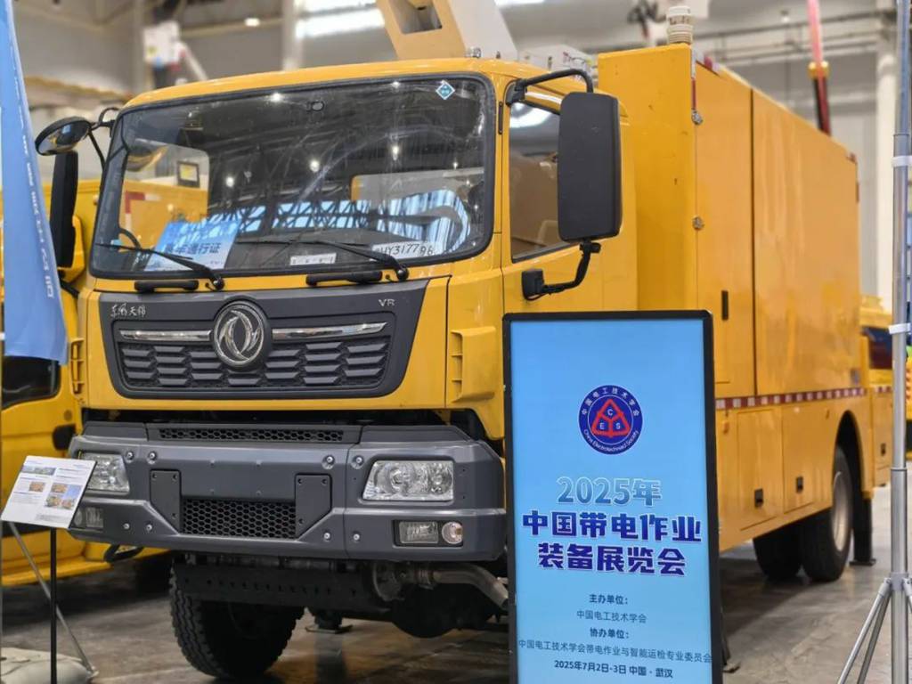 ​​¡Tecnología líder, rendimiento probado! 11 vehículos especializados en chasis Dongfeng brillan en la Exposición China de Equipos de Trabajo en Tensión​​