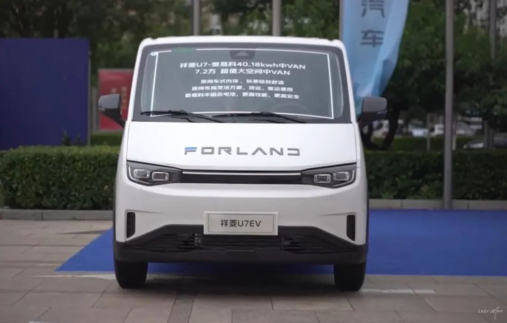 Tecnología que trasciende escenarios: FOTON FORLAND U7 redefine el "VAN mediano ultravalioso con gran espacio"