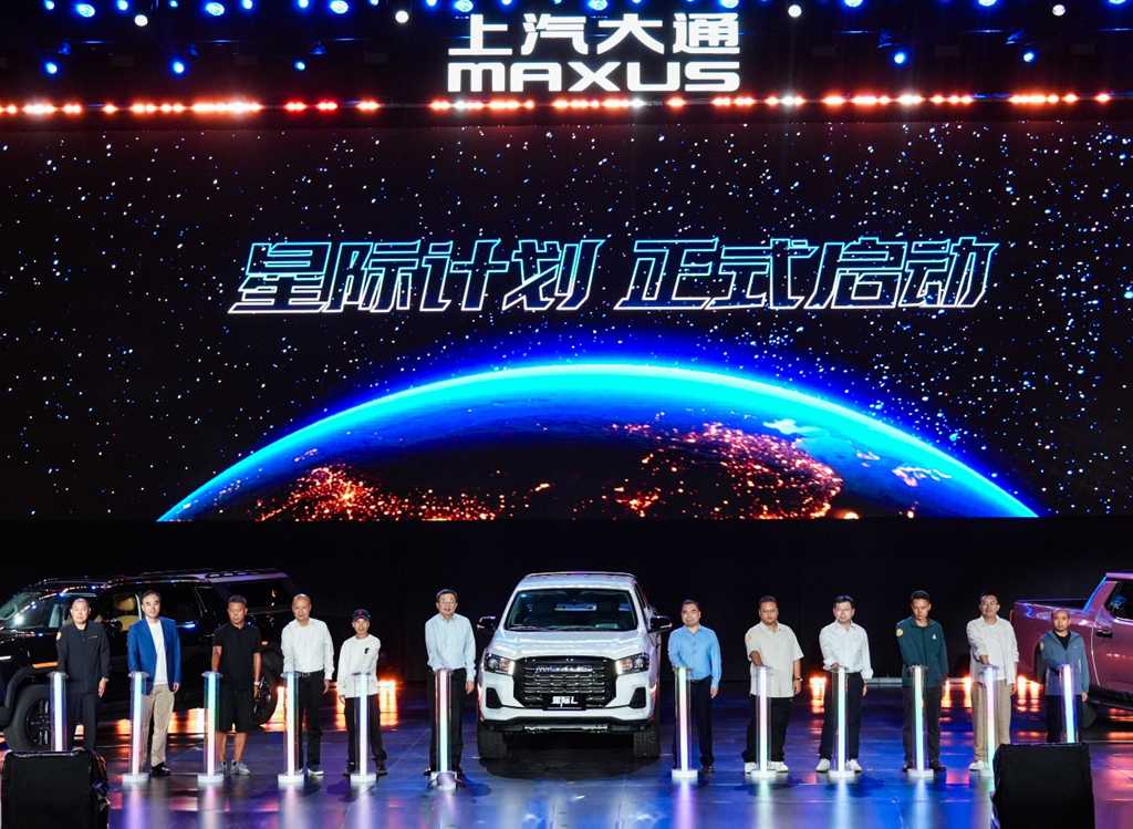 ¡A partir de 79 800 yuanes, comienza la era de la libertad total en todas las situaciones! La familia de camionetas estelares 2026 de SAIC MAXUS define nuevos estándares con la plataforma Starstack