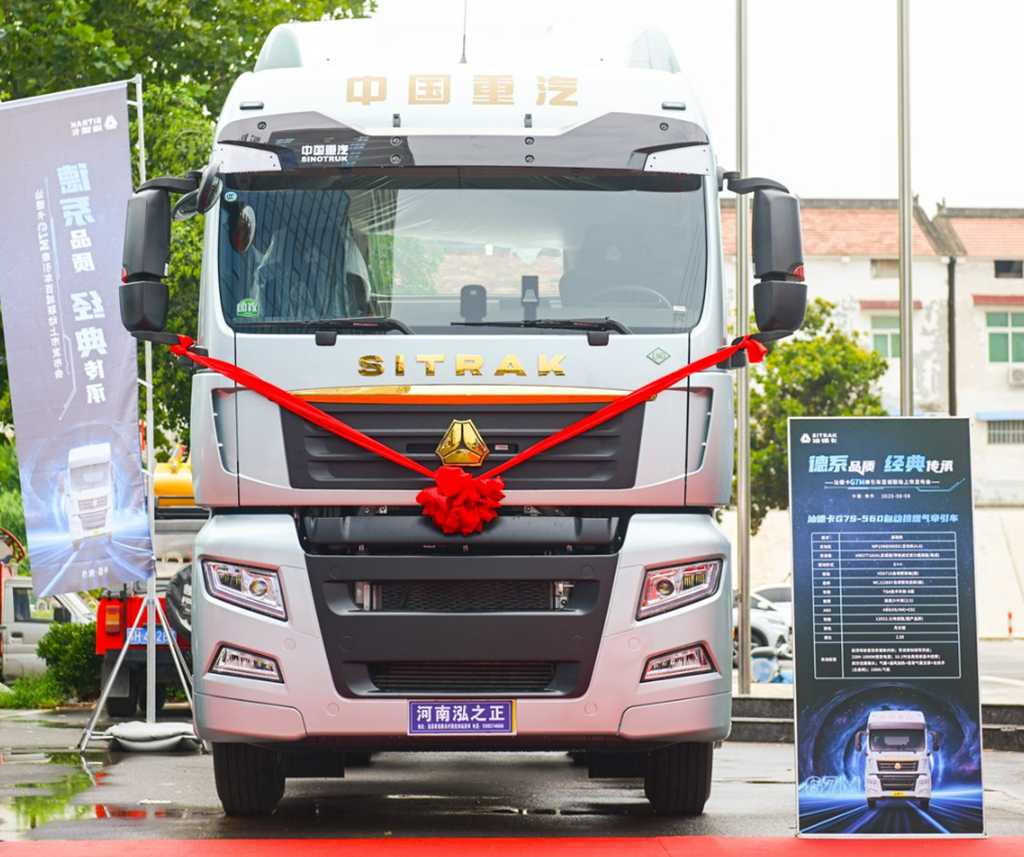 SINOTRUK SITRAK G7M: ¡El conquistador de todos los terrenos ya está en línea! El progreso operativo no se detiene
