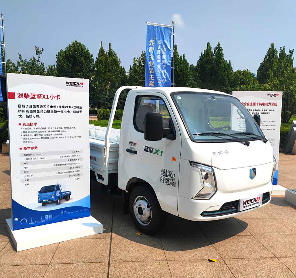 ¡La potencia define el estándar! Weichai New Energy Commercial Vehicles crea soluciones integrales para todos los escenarios de transporte con ventajas multidimensionales