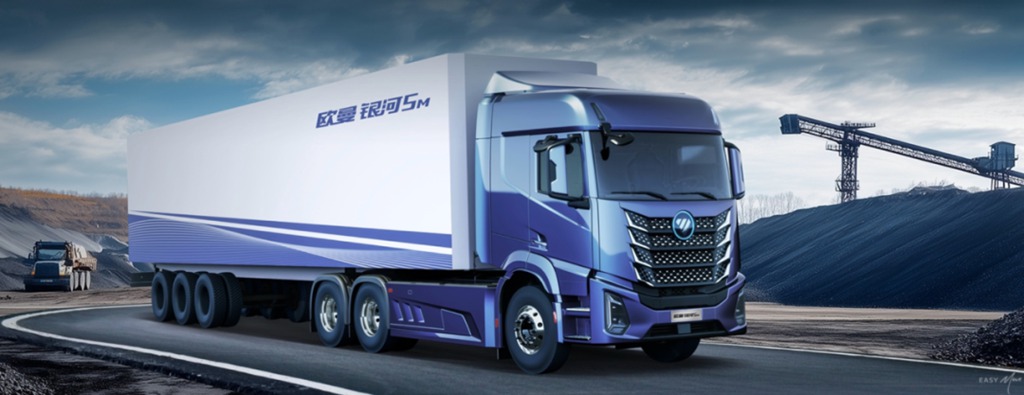 600kWh de gran capacidad energética: ¡El Auman Galaxy 5M de FOTON hace que el transporte de carbón, arena y grava sea más eficiente!