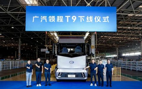 GAC Lingcheng T9, el primer camión pesado eléctrico con diseño totalmente orientado, se fabrica oficialmente