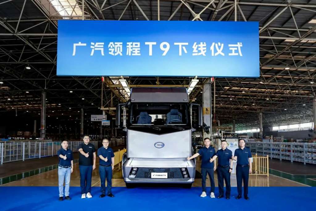 GAC Lingcheng T9, el primer camión pesado eléctrico con diseño totalmente orientado, se fabrica oficialmente