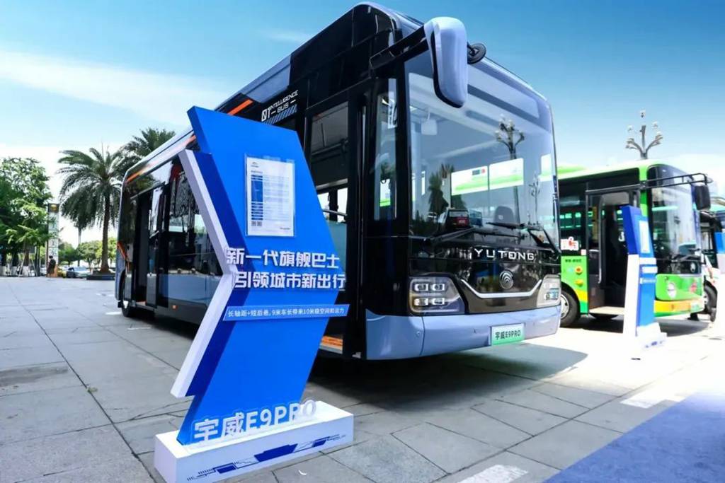 Los ingresos de YUTONG alcanzaron los 16.129 mil millones de RMB en el primer semestre de 2025, demostrando resiliencia en su desarrollo