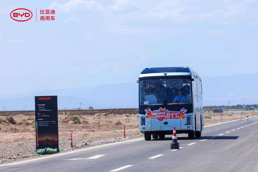 ¡Temperatura extrema de 81.7 °C en el suelo! El nuevo autobús de BYD supera con éxito las pruebas en Turpán.