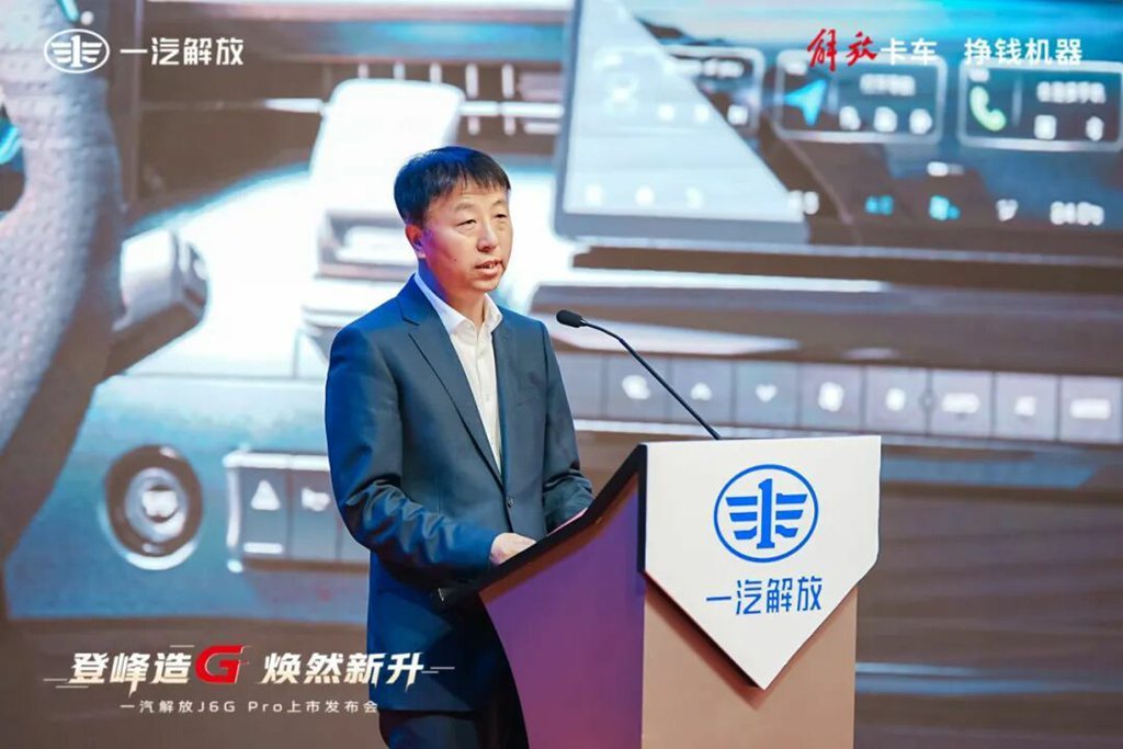 ​​FAW Jiefang J6G Pro: ¡Un nuevo hito en la industria automotriz!​​