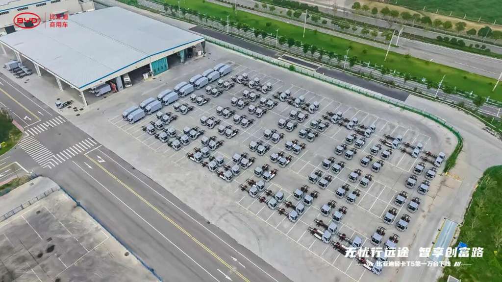 ¡El BYD T5 N°10,000 sale oficialmente de la línea de producción!