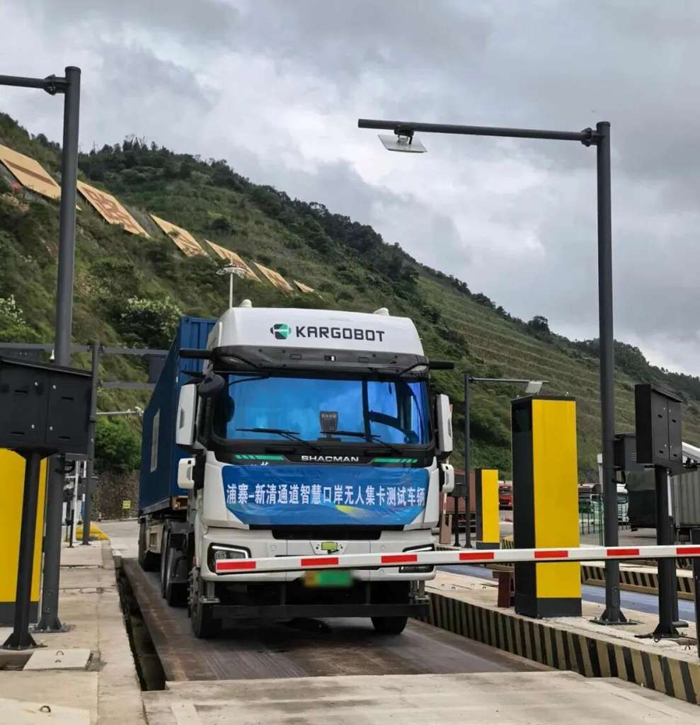 SHACMAN y Kargobot: Camiones pesados de nivel L4 lideran el transporte inteligente