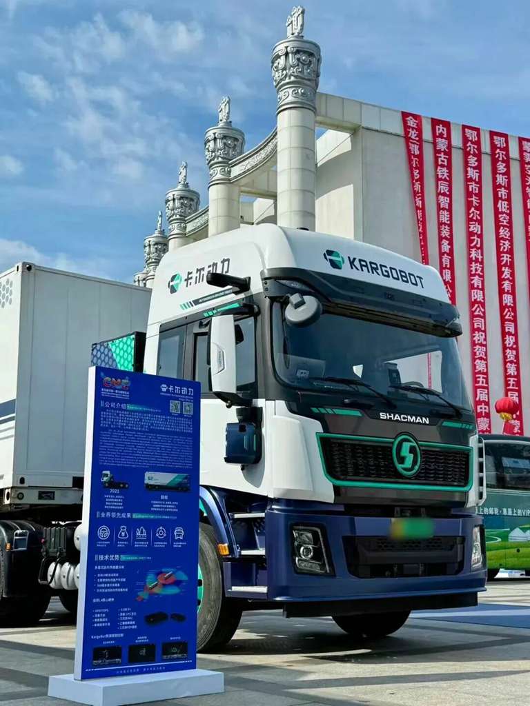 SHACMAN y Kargobot: Camiones pesados de nivel L4 lideran el transporte inteligente