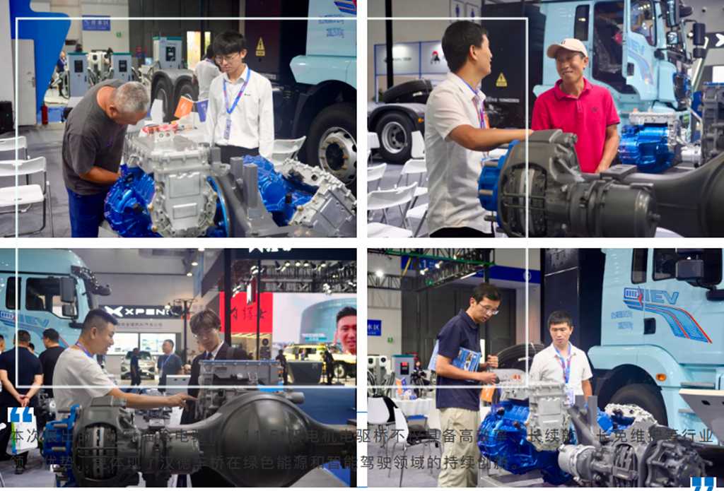​​¡Productos Estrella en Gran Exhibición! HANDE AXLE Presente en la 15.ª Exposición del Noreste Asiático de China​​