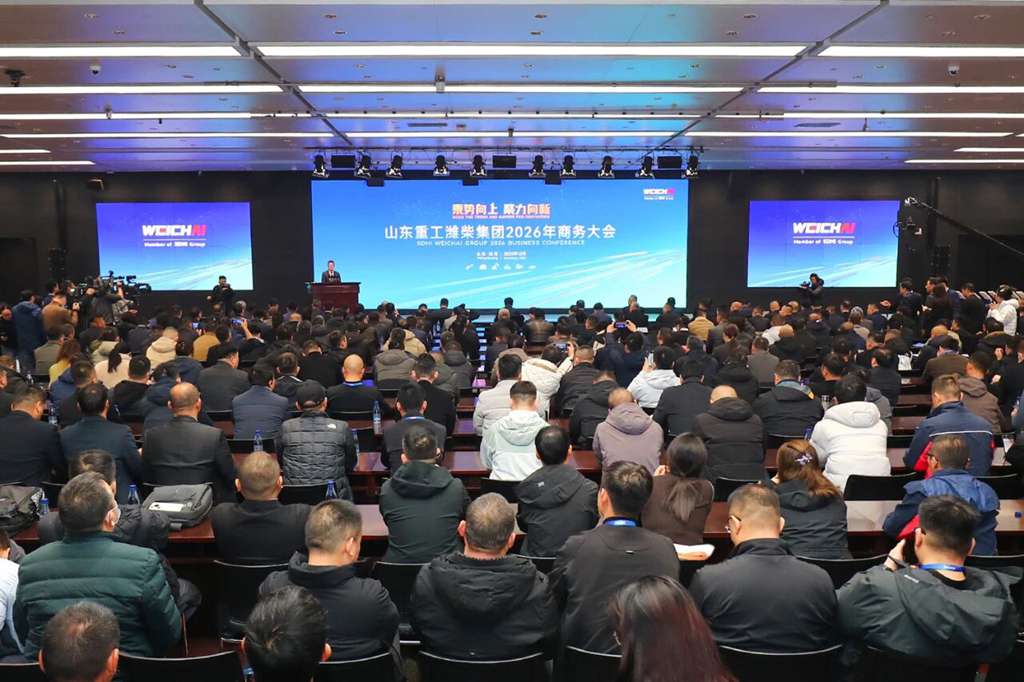 Impulsado por el impulso, con fuerza hacia lo nuevo | Con éxito se celebra la Conferencia Empresarial 2026 del Grupo Shandong Heavy Industry Weichai