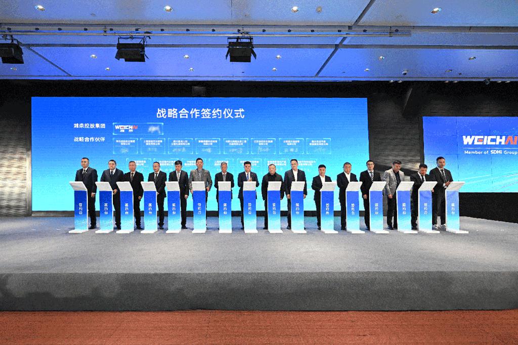 Impulsado por el impulso, con fuerza hacia lo nuevo | Con éxito se celebra la Conferencia Empresarial 2026 del Grupo Shandong Heavy Industry Weichai