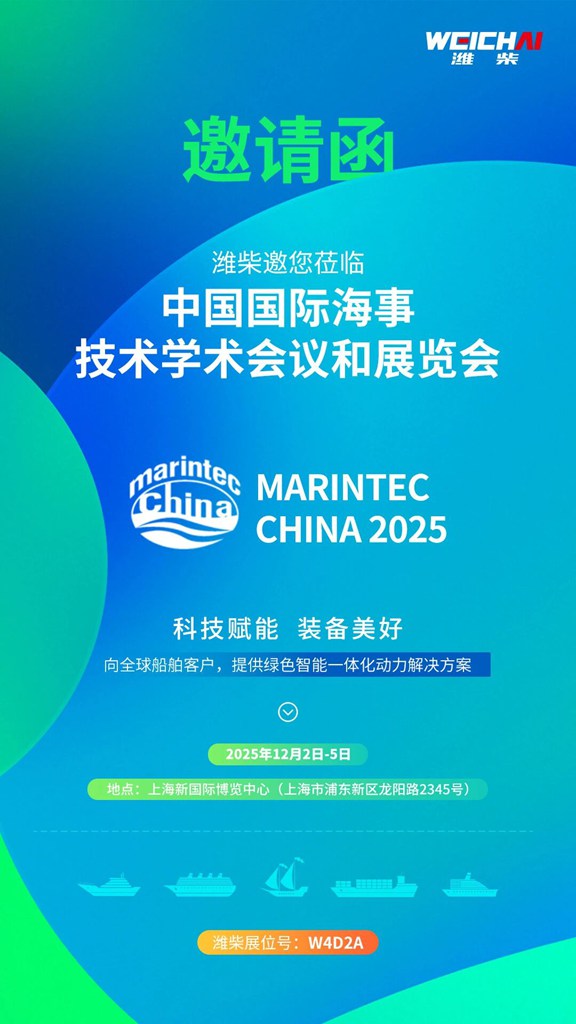 柴蔚邀请上海:世界上最重要的事情是什么?