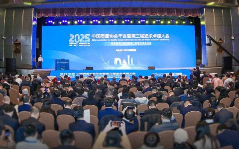 Referente del sector: Weichai se alza con el máximo reconocimiento en la construcción de equipos de gestión de calidad.