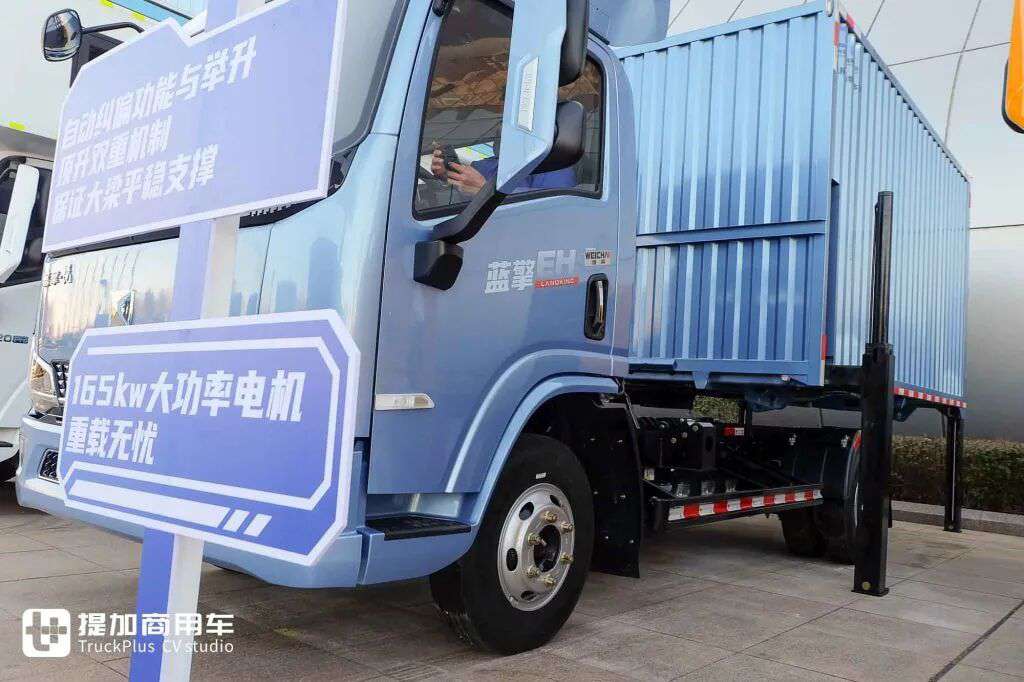 ¡Cambio rápido de caja en 4 minutos! ¡Nada más que moverse, sin esperas ni molestias! Imagen real del vehículo de carga YUEEH de Weichai New Energy Blue Engine