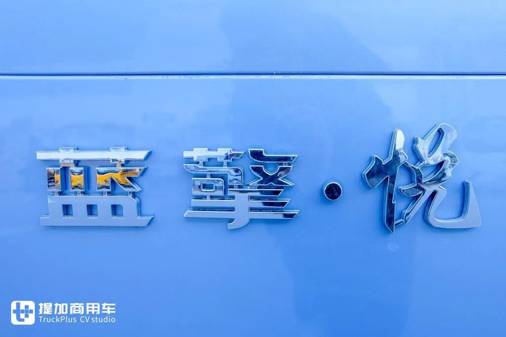 Cargador oficial, amplia gama de baterías y opciones de accionamiento eléctrico! Imágenes reales del camión frigorífico eléctrico Weichai Blue Engine X7