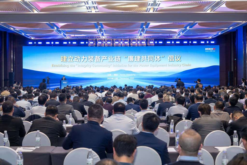 De fortalecer su presencia local a potenciar su impacto global: descifrando las cinco vías clave para el desarrollo sostenible de Weichai Power