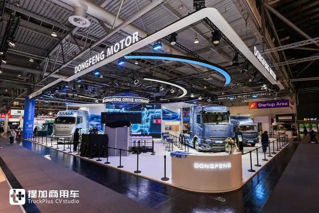 三辆车,三辆车,一辆车,一个平台:东风在汉诺威展示了完整的商用车。
