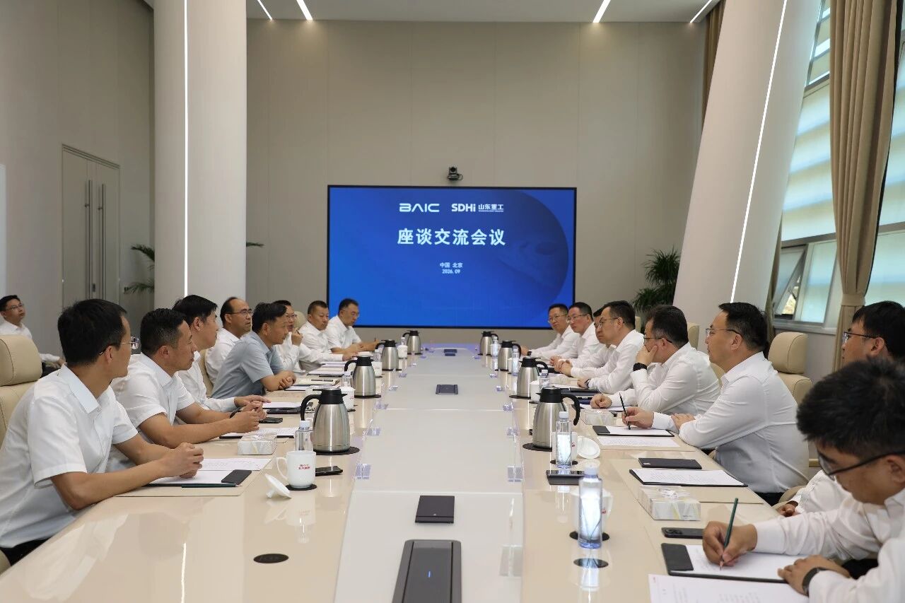 Shandong Heavy Industry y BAIC Group firman un acuerdo marco de cooperación estratégica