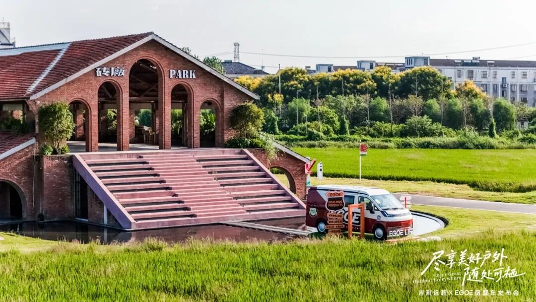 145.800 yuanes: la autocaravana Farizon EGOE LIFE se lanza oficialmente, llevando la vida al aire libre a todas partes
