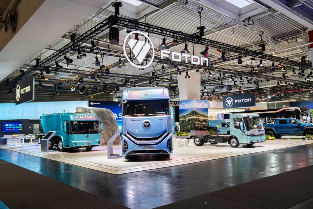 FOTON presenta toda su gama en Hannover y define un nuevo paradigma para la expansión global de la cadena de valor de los vehículos comerciales chinos