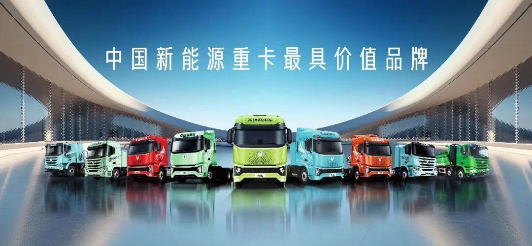 United Trucks presenta en Hannover su solución integral de capacidad de transporte global y entrega el primer vehículo del corredor no europeo