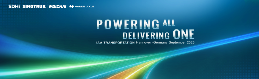 Shandong Heavy Industry presenta en IAA Transportation 2026 a Sinotruk, Weichai Power y Hande Axle