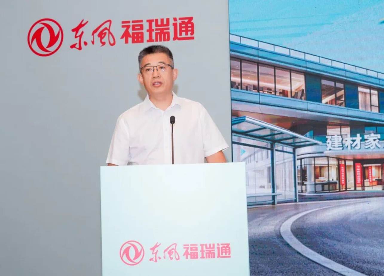 «Apto para todos los escenarios, iniciando un nuevo viaje»: la nueva familia de furgonetas Dongfeng Furuitong se lanza en Pekín