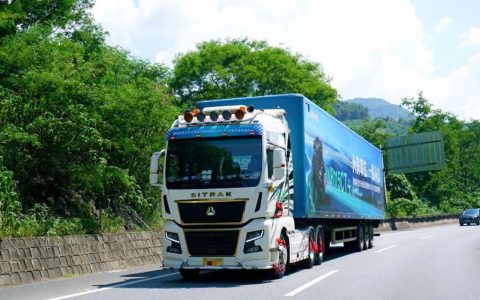 Sinotruk Sitrak G7H