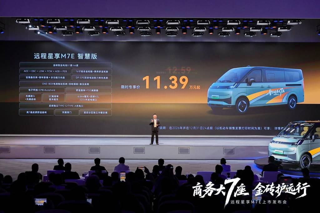 Farizon estrena la batería Jinzhuan Zhiyuan y abre una nueva era de garantía de por vida para baterías de vehículos comerciales