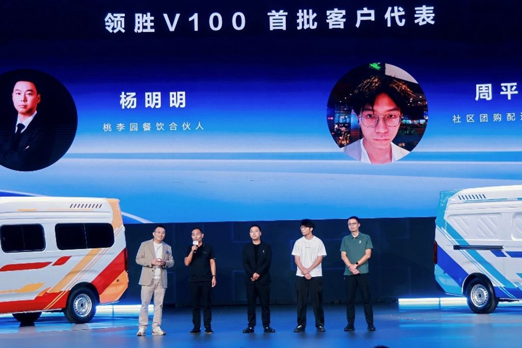 El NAVECO Lingsheng V100 se lanza oficialmente desde 127.800 RMB, definiendo un nuevo estándar para el microbús ligero de carrocería ancha de nueva energía