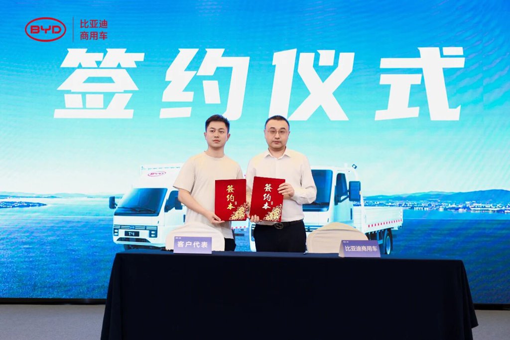 BYD lanza el camión ligero T4-91kWh: más batería, más carga útil