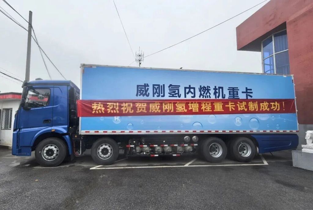 El hidrógeno acelera su comercialización: Yuchai ayuda a presentar dos camiones pesados de hidrógeno